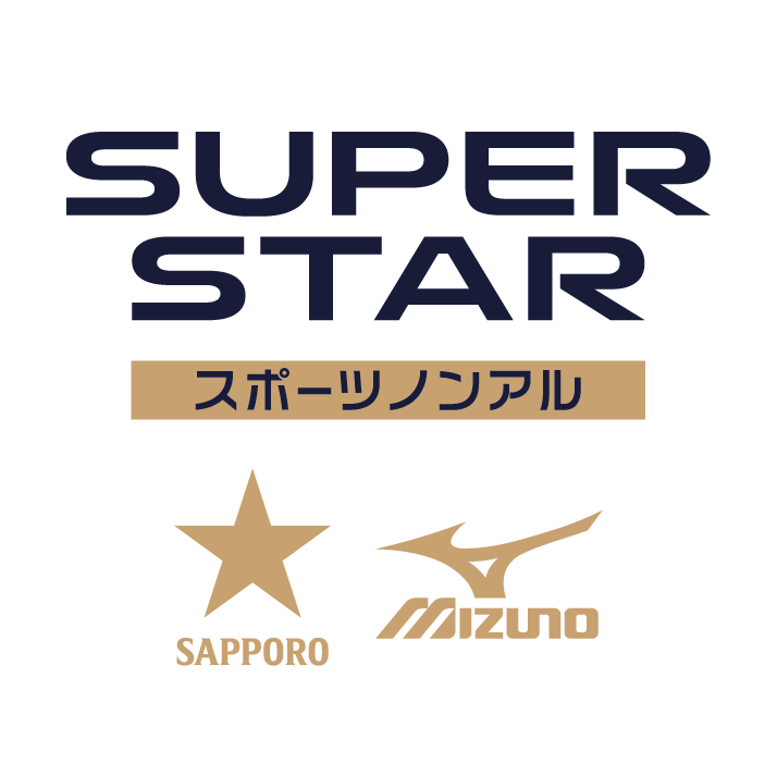 サッポロ SUPER STAR