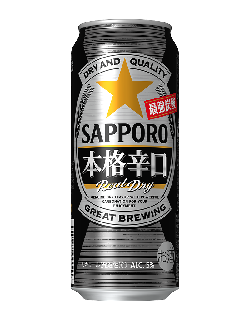 サッポロ 本格辛口 | ビールテイスト | サッポロビール