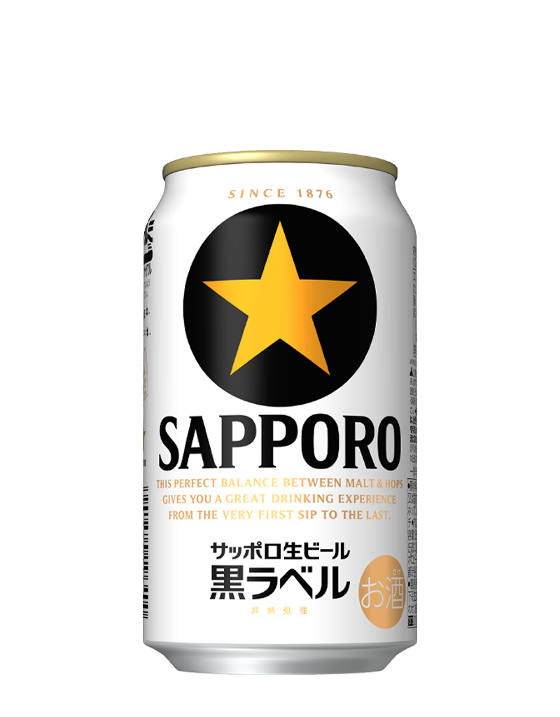 サッポロ生ビール黒ラベル | ビールテイスト | サッポロビール