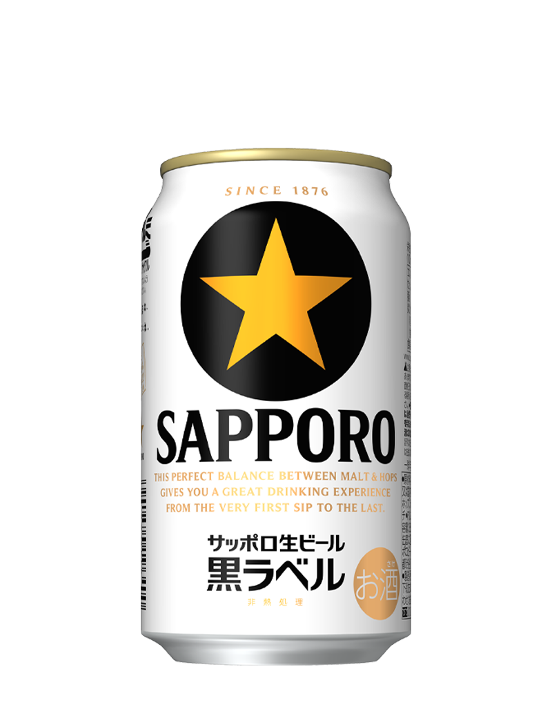 サッポロ生ビール黒ラベル ビールテイスト サッポロビール