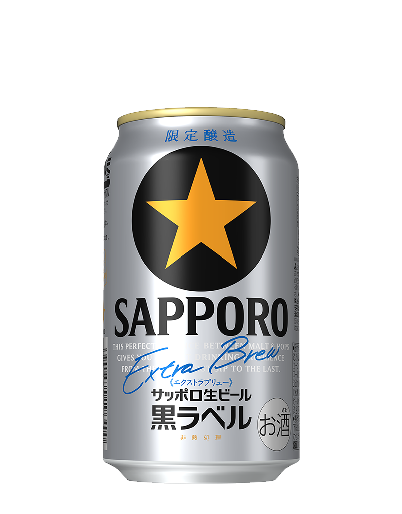 サッポロ生ビール黒ラベル エクストラブリュー ビールテイスト サッポロビール