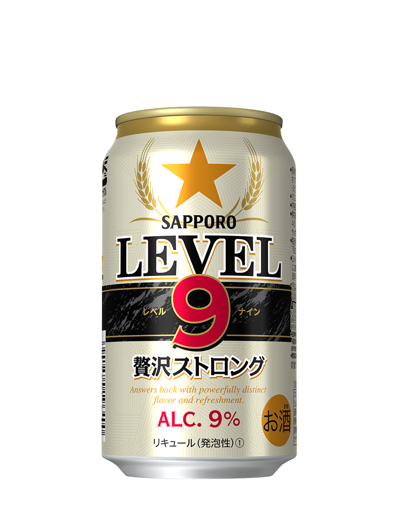 サッポロ LEVEL9贅沢ストロング