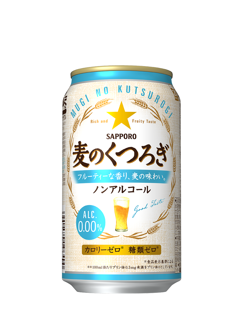 サッポロ 麦のくつろぎ ビールテイスト サッポロビール