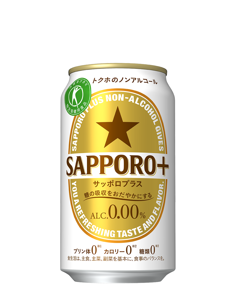 SAPPORO＋（サッポロ プラス）
