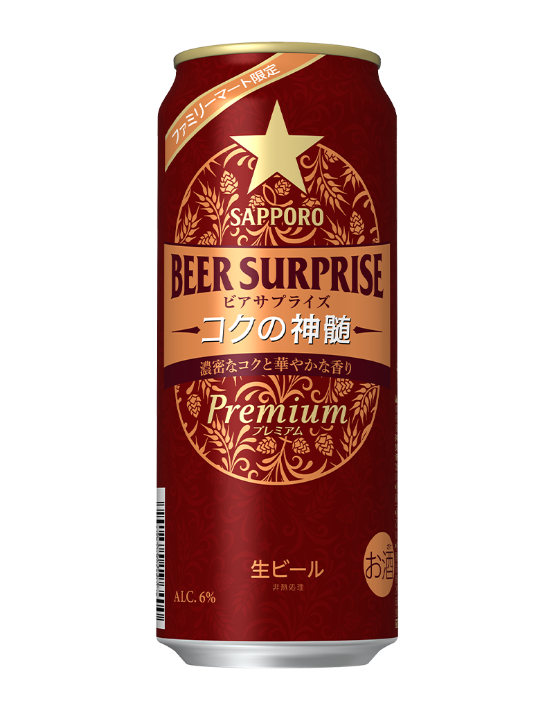 500ml缶
