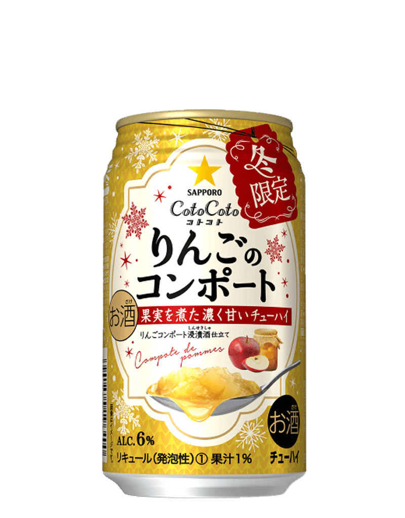 サッポロ ＣｏｔｏＣｏｔｏ りんごのコンポート