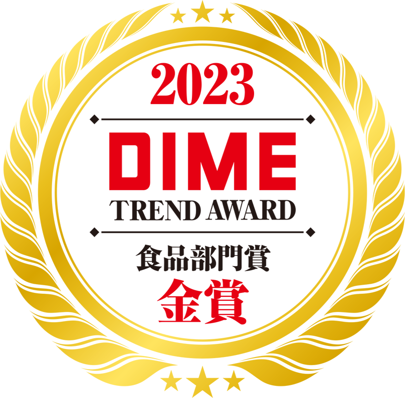 2023 DIME TREND AWARD 食品部門賞 金賞受賞 サッポロ クラフトスパイスソーダ