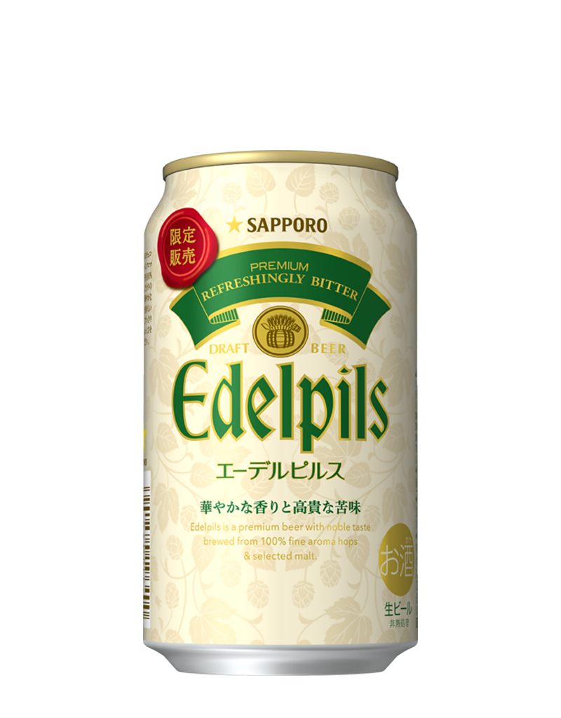 エーデルピルス