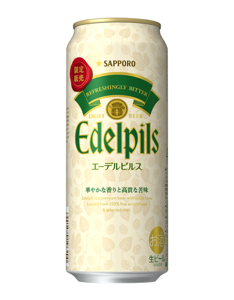 500ml缶