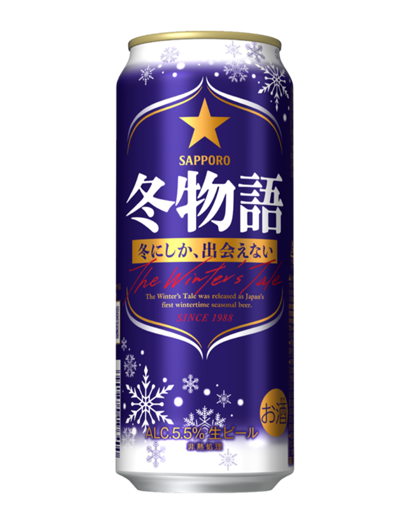 500ml缶