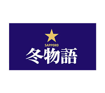冬物語