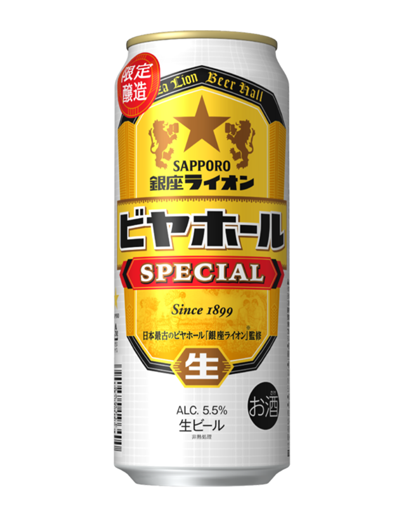 500ml缶