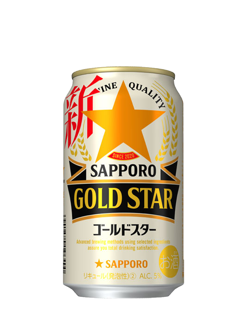 サッポロ GOLD STAR | ビールテイスト | サッポロビール