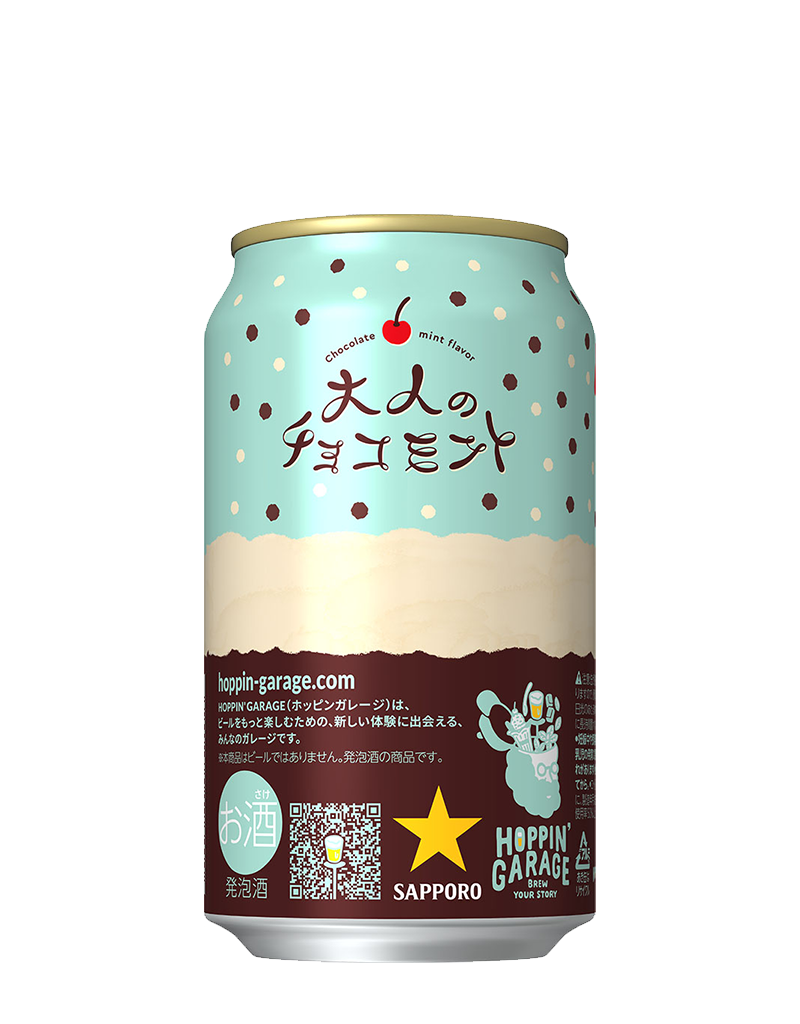 Hoppin Garage 大人のチョコミント ビールテイスト サッポロビール