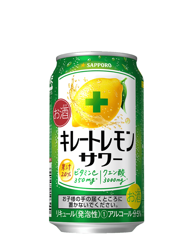 サッポロ キレートレモンサワー チューハイ カクテル サッポロビール