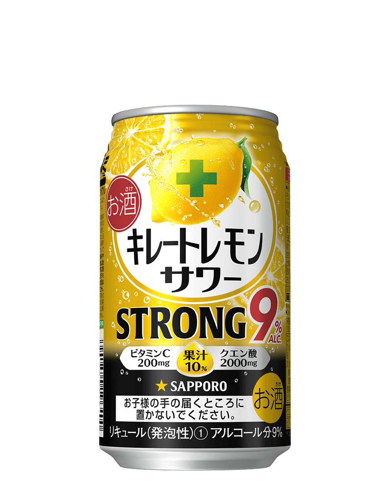 サッポロ キレートレモンサワー ストロング