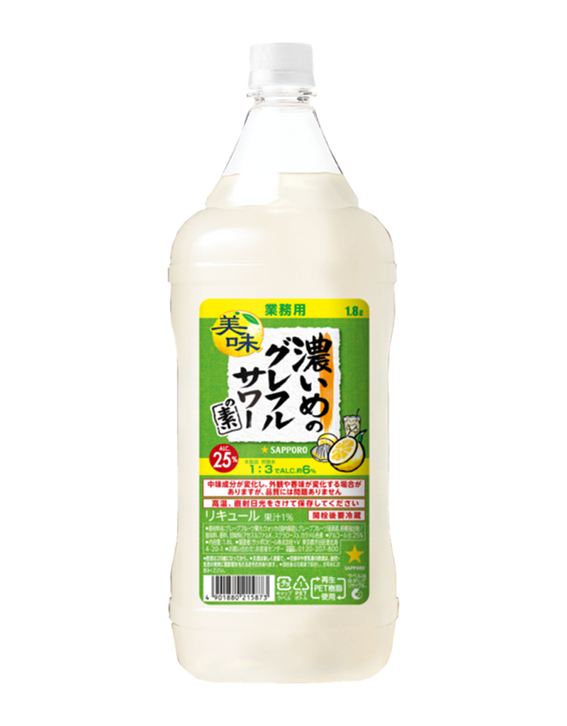 1.8Lペットボトル