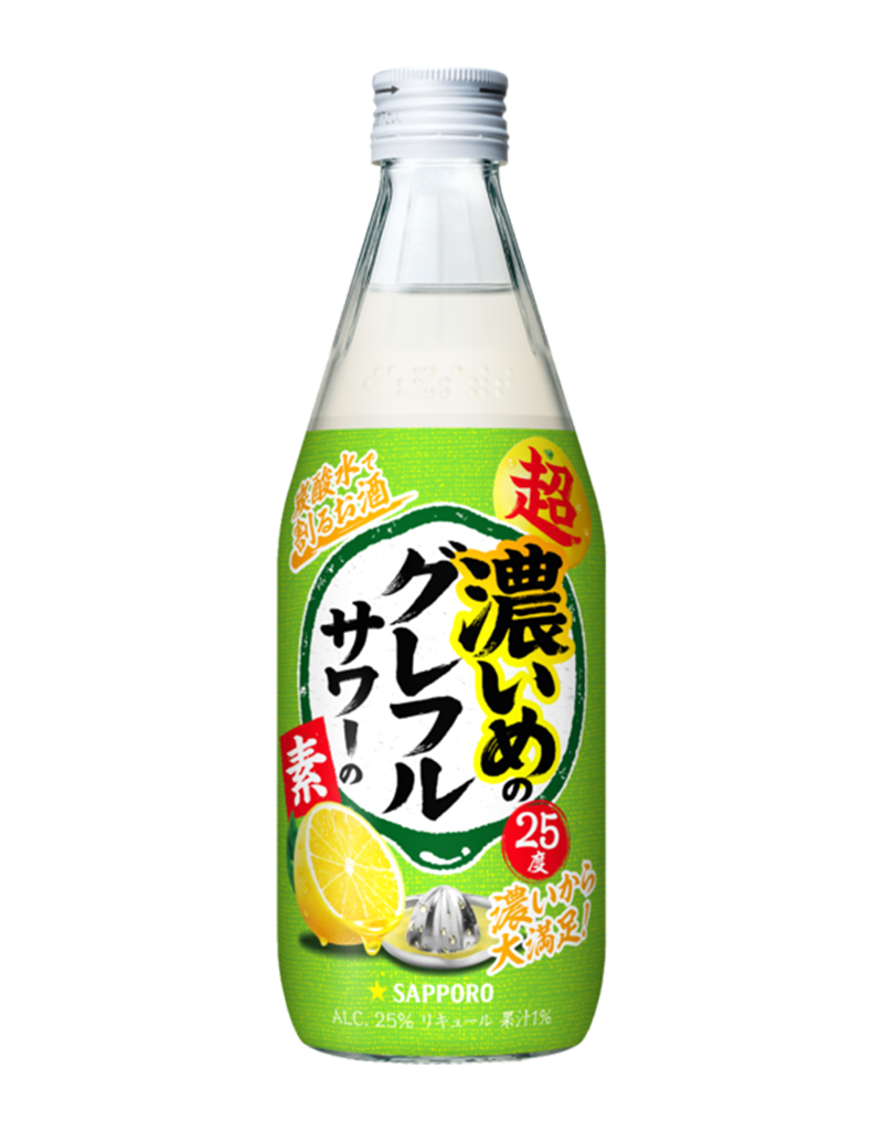 サッポロ 超・濃いめのグレフルサワーの素
