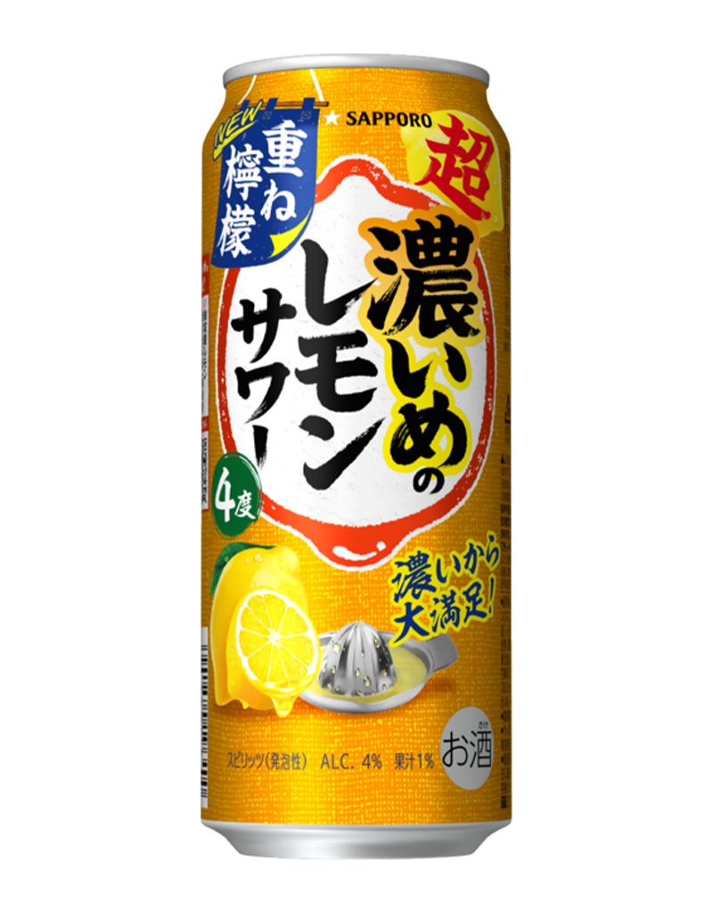500ml缶