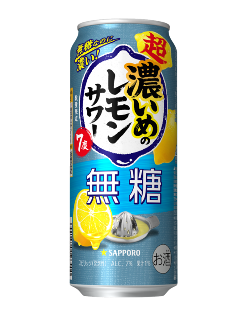 500ml缶