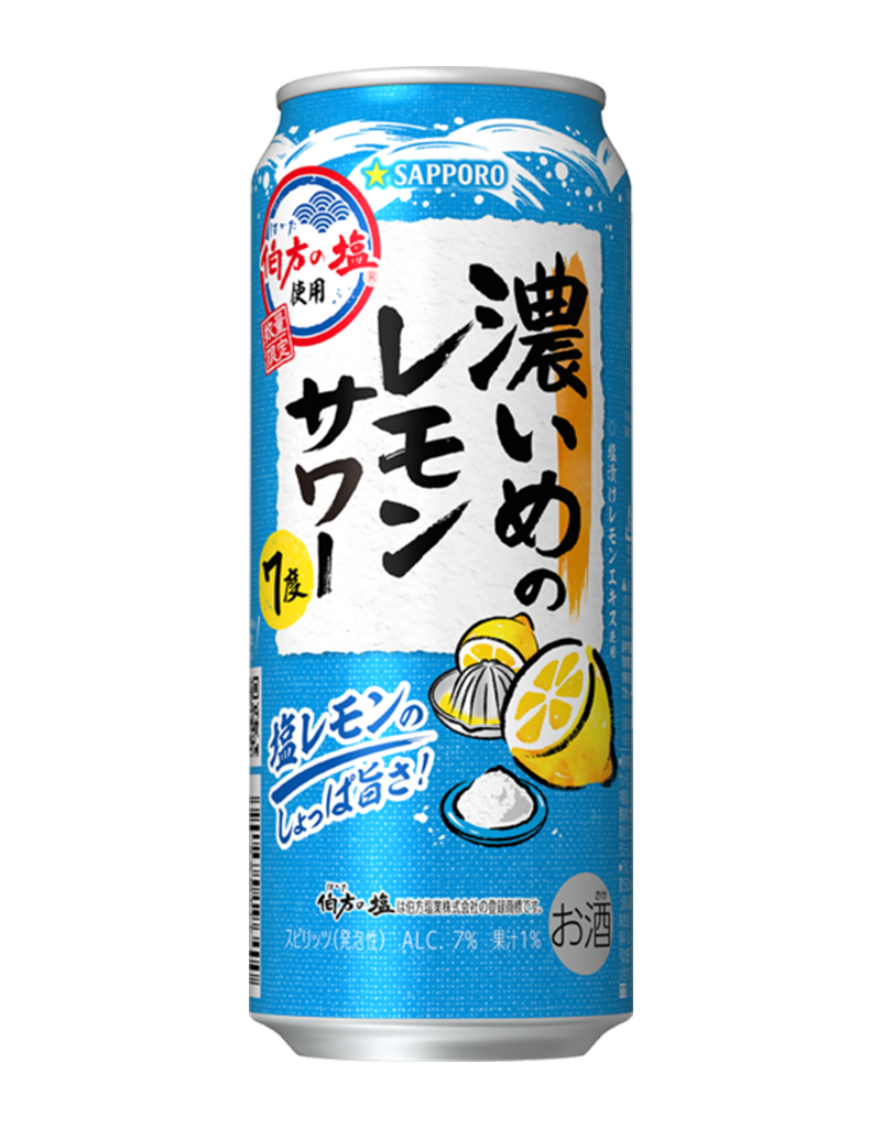 500ml缶