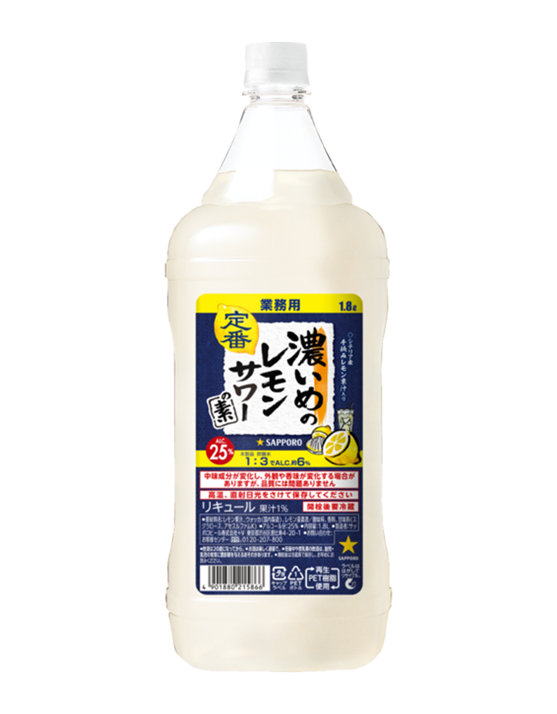 1.8Lペットボトル