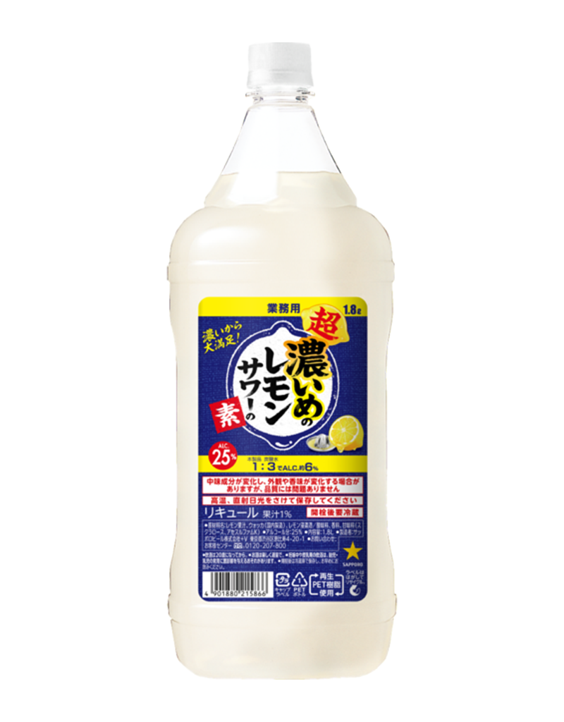 1.8Lペットボトル