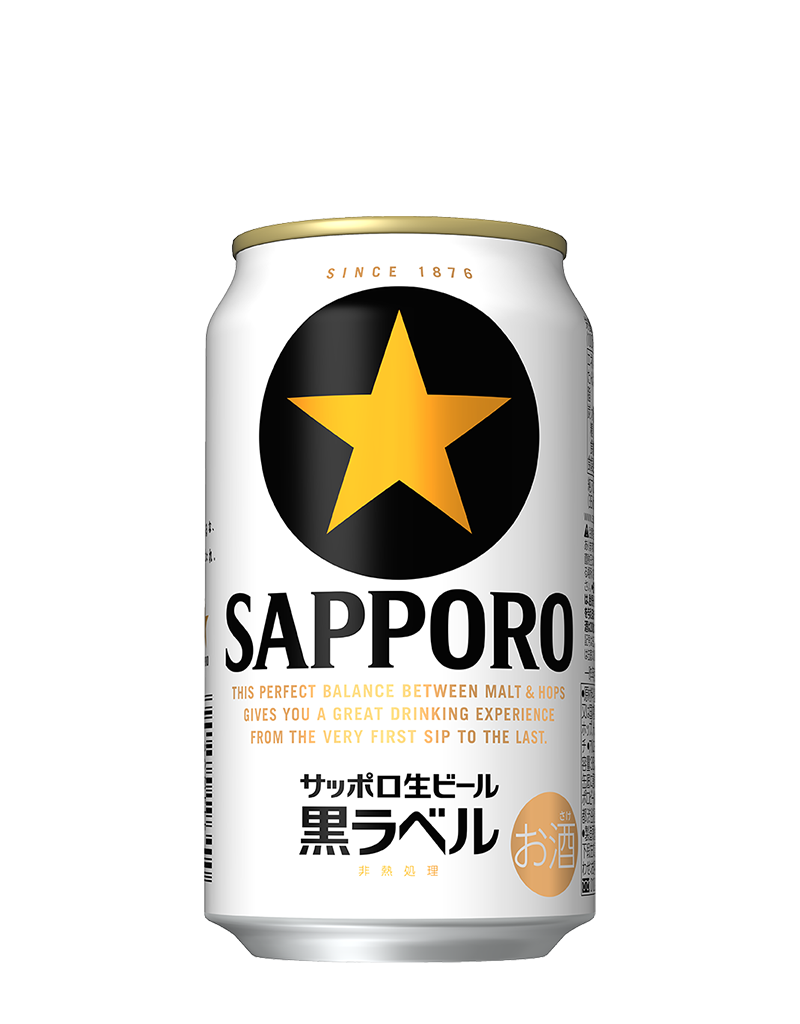 サッポロ生ビール黒ラベル | ビールテイスト | サッポロビール