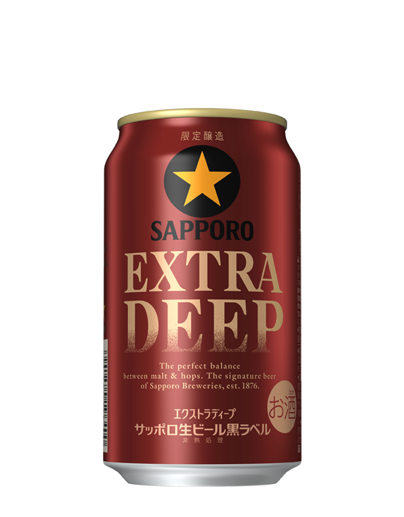 サッポロ生ビール黒ラベル EXTRA DEEP