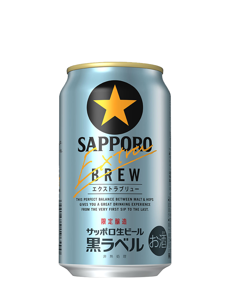 サッポロ生ビール黒ラベル エクストラブリュー