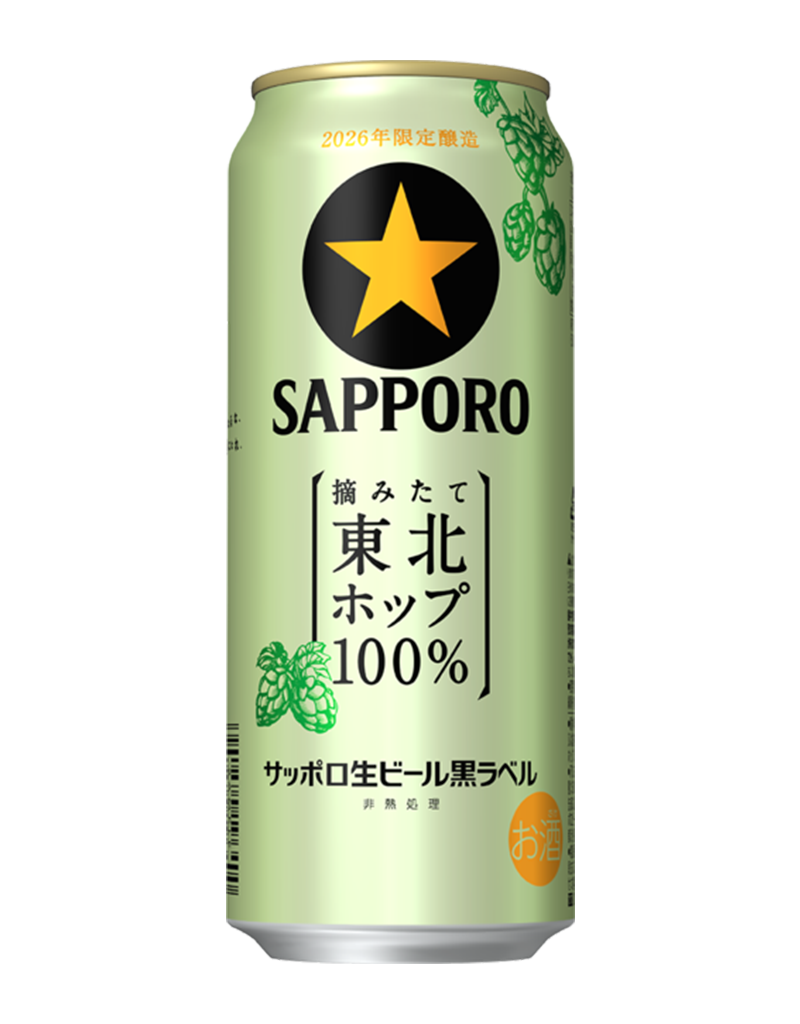 500ml缶