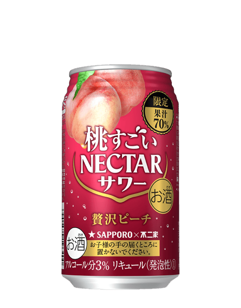 サッポロ 桃すごいネクターサワー 贅沢ピーチ