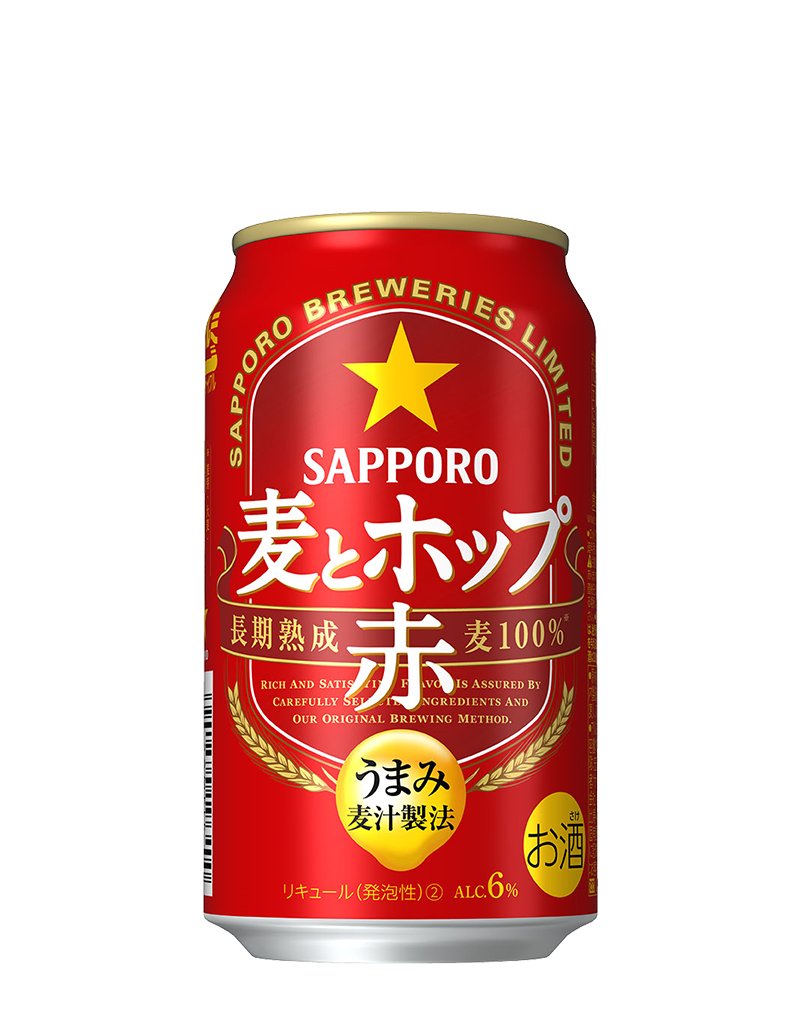 サッポロ 麦とホップ 赤 ビールテイスト サッポロビール