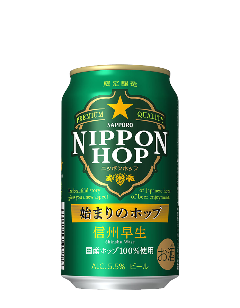 NIPPON HOP 始まりのホップ 信州早生