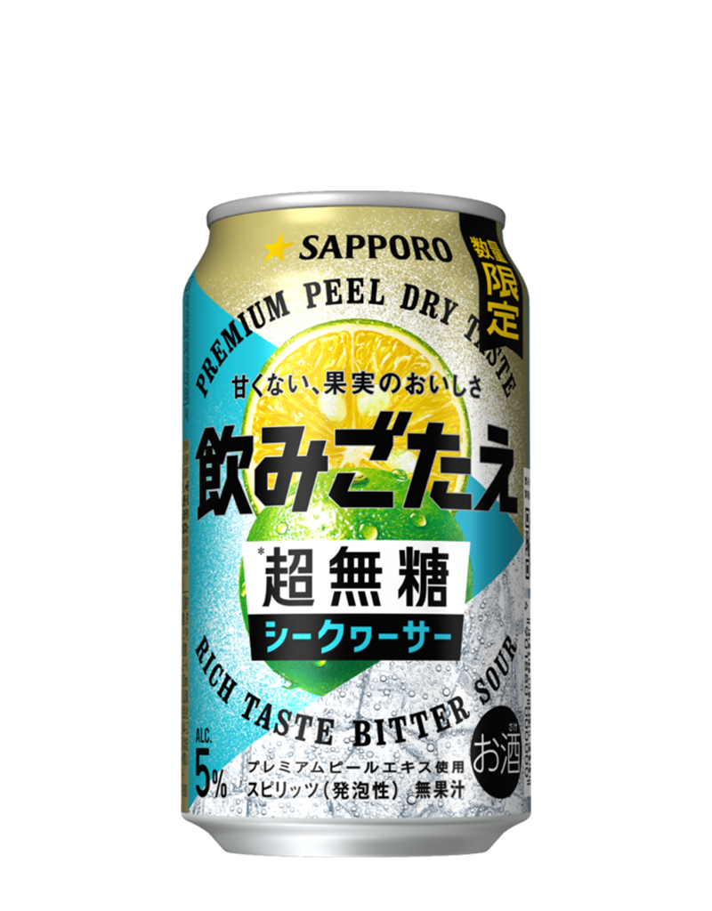 サッポロ 飲みごたえ＜超無糖＞ シークヮーサー