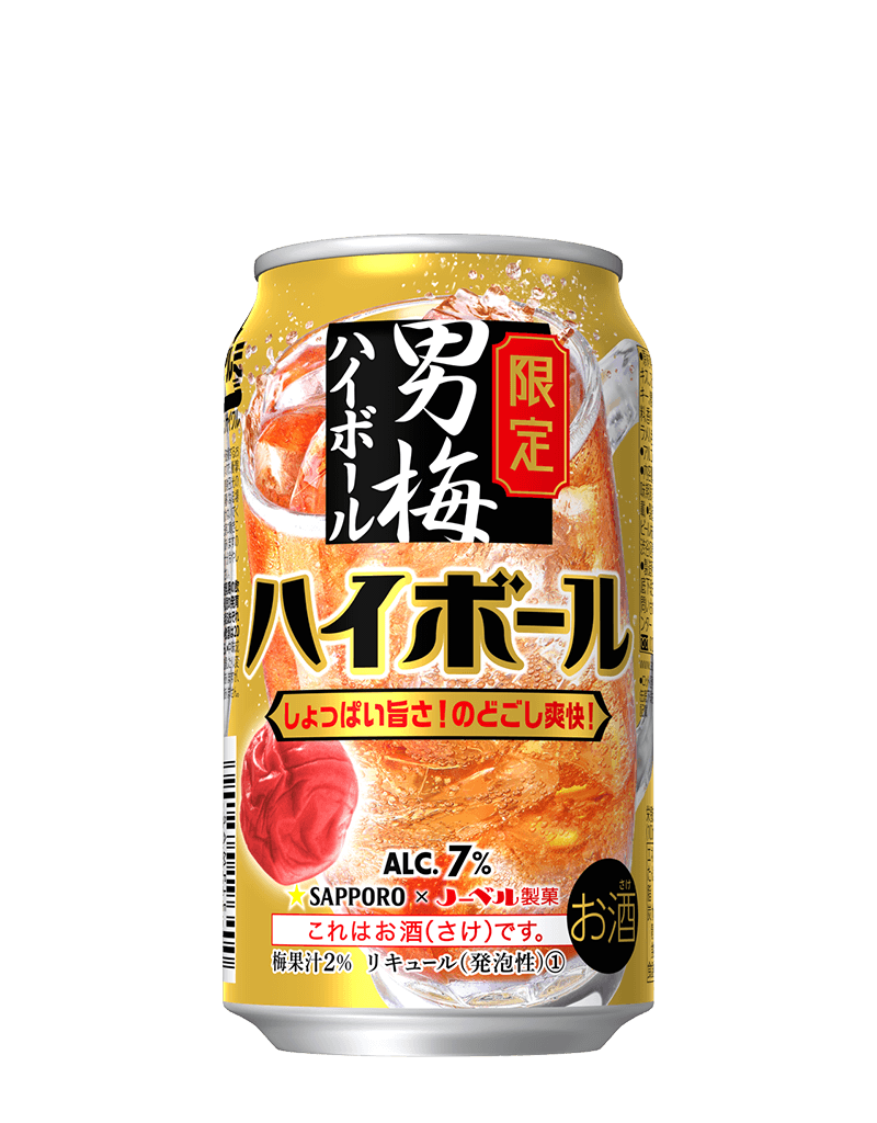 サッポロ 男梅ハイボール チューハイ サワー サッポロビール