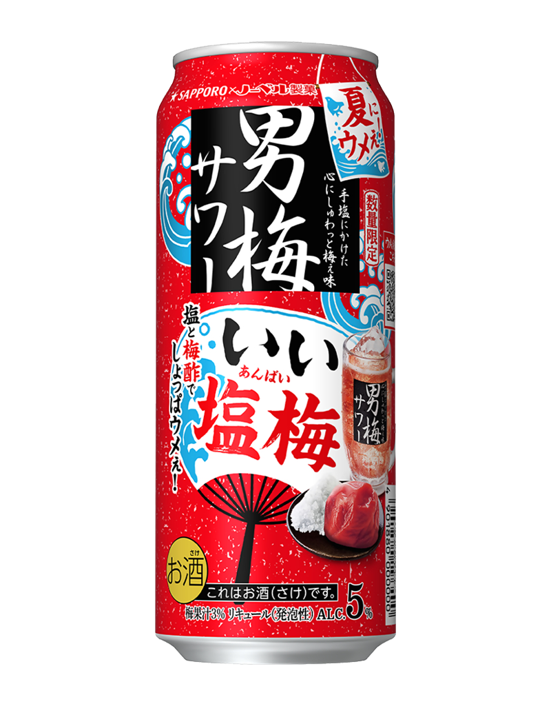 500ml缶