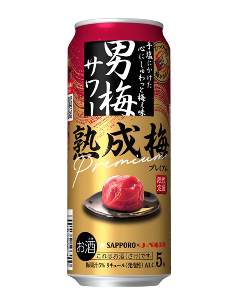 500ml缶