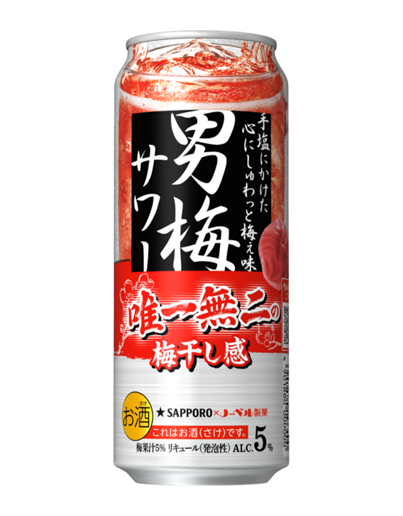 500ml缶