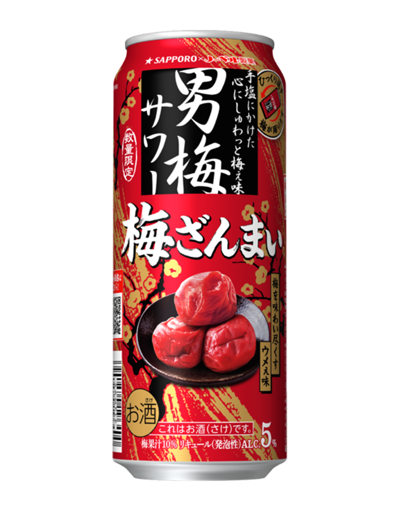 500ml缶
