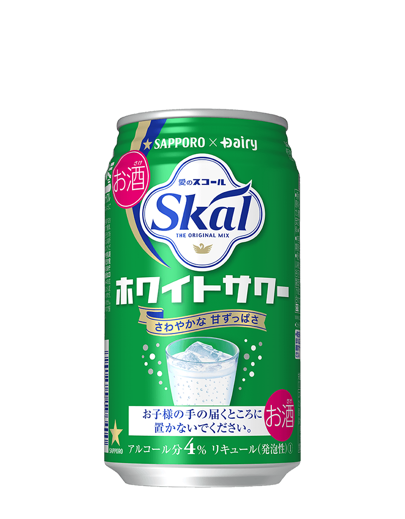 サッポロ 愛のスコールホワイトサワー