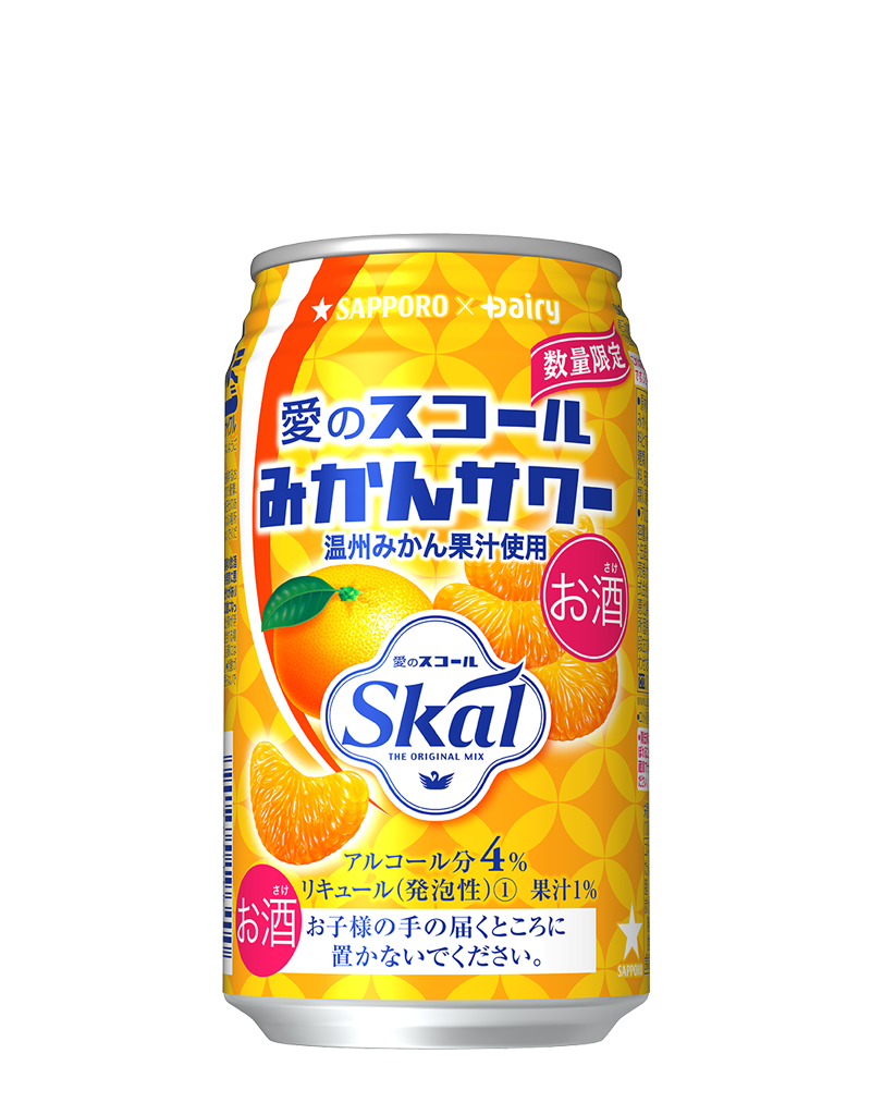 サッポロ 愛のスコールみかんサワー