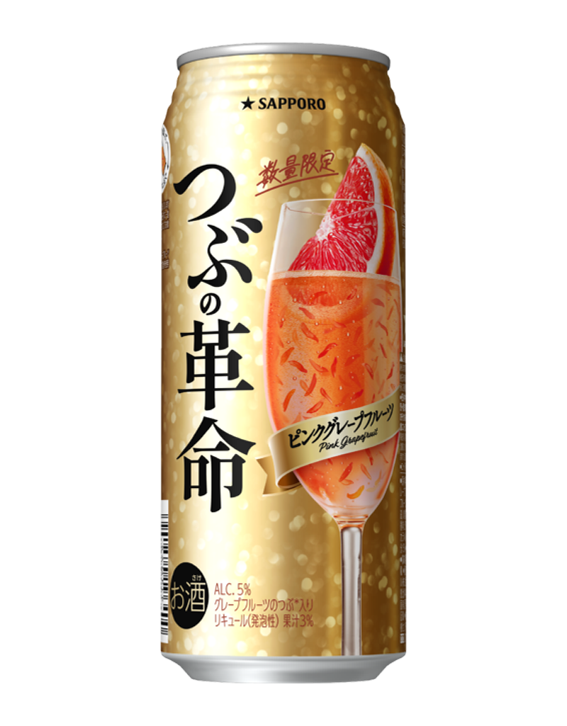 500ml缶