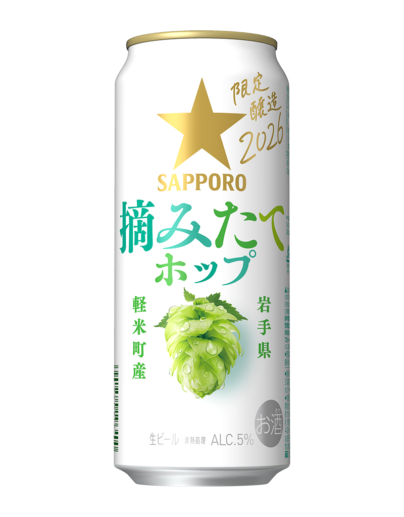 500ml缶