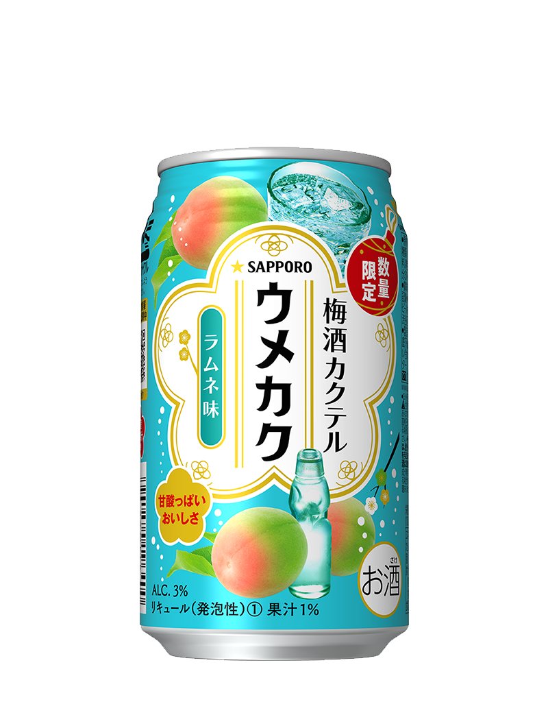 サッポロ 梅酒カクテル ウメカク ＜ラムネ＞