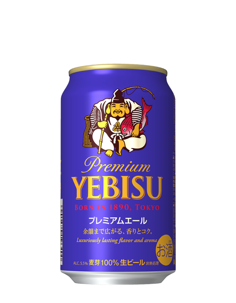 ヱビスビール | ビールテイスト | サッポロビール