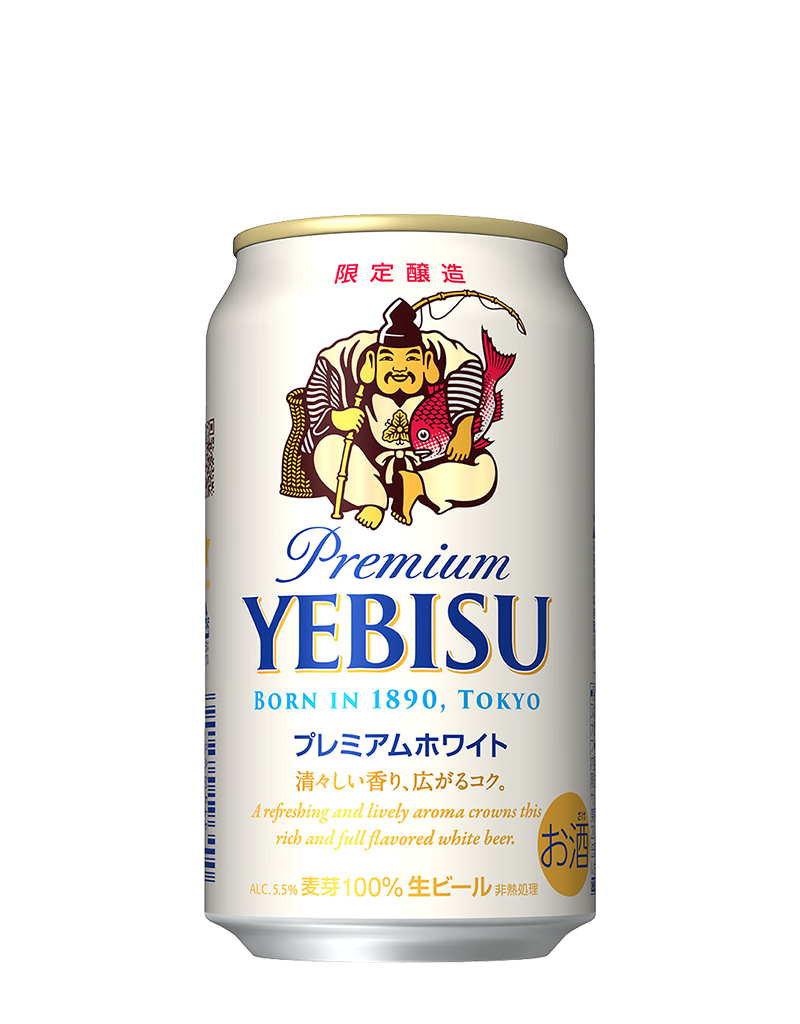 サッポロ ヱビスビール エビスビール YEBISU 350ml 500ml