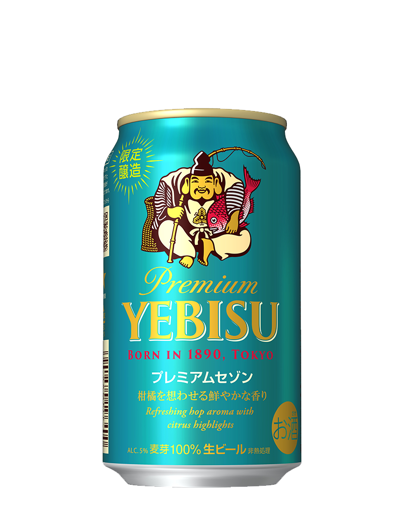 ヱビス プレミアムセゾン | ビールテイスト | サッポロビール