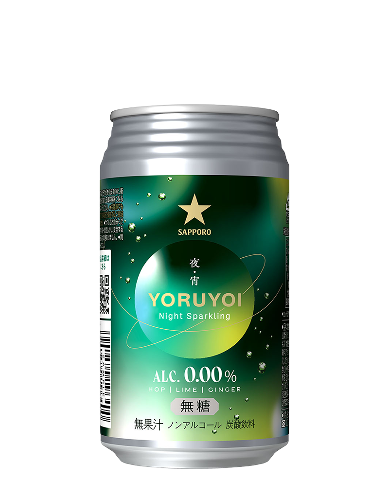 サッポロ YORUYOI
