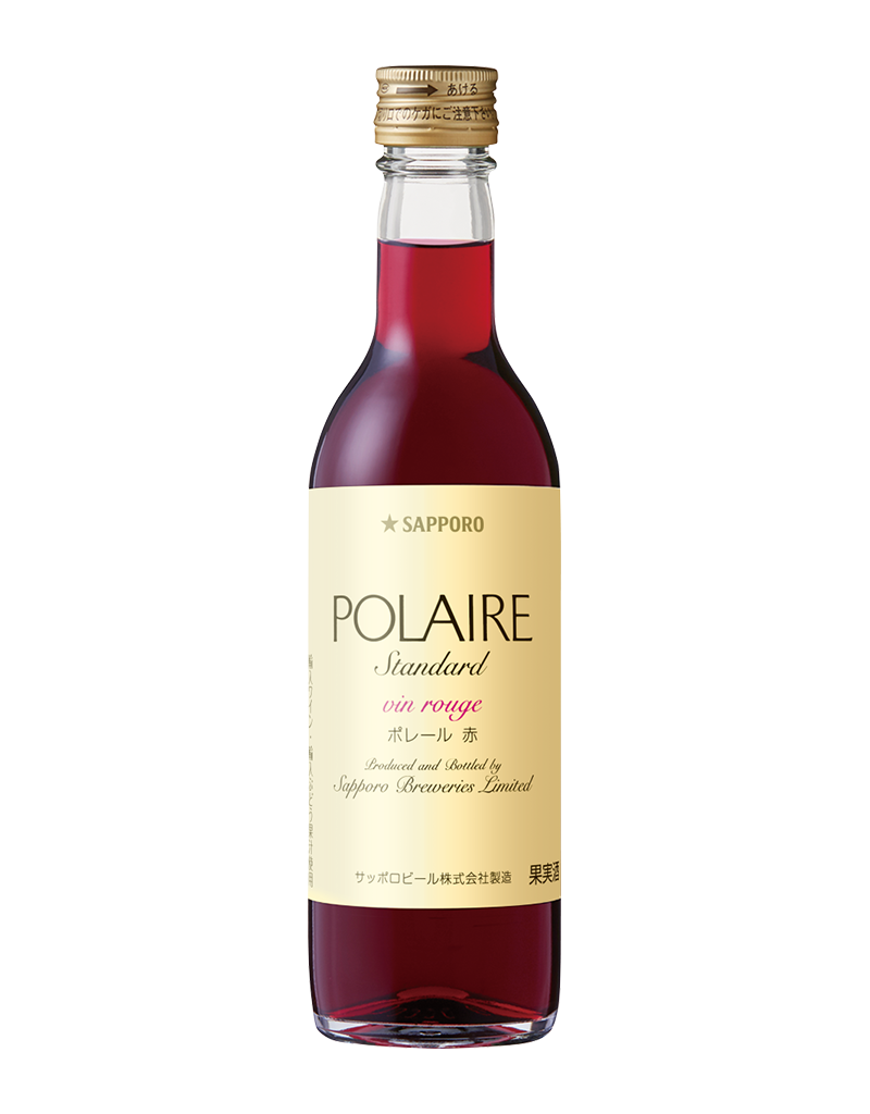 ポレール スタンダード 赤 ワイン サッポロビール